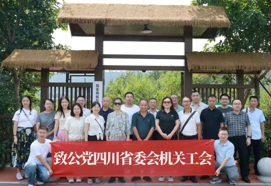 http://www_sczg_org_cn.hcv7jop5ns6r.cn/partynews-2762.html